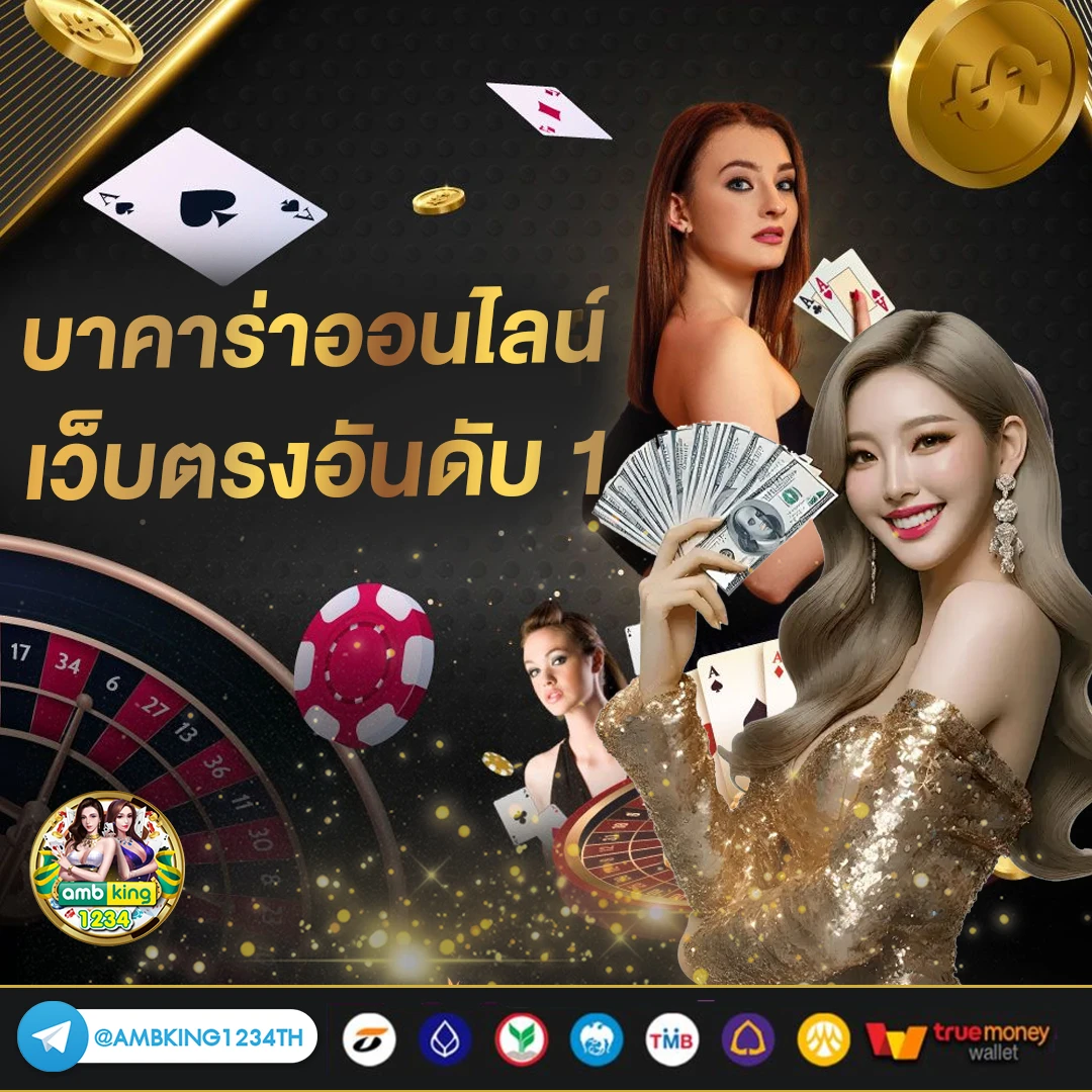 slot เว็บไหนแตกดี - แบนเนอร์โปรโมชั่น