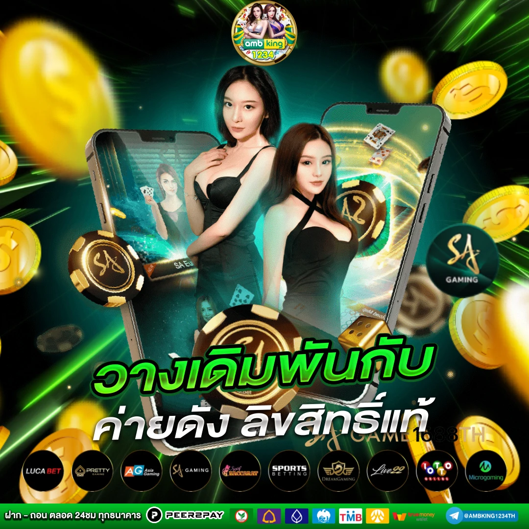 ufabet&pg - แบนเนอร์โปรโมชั่น