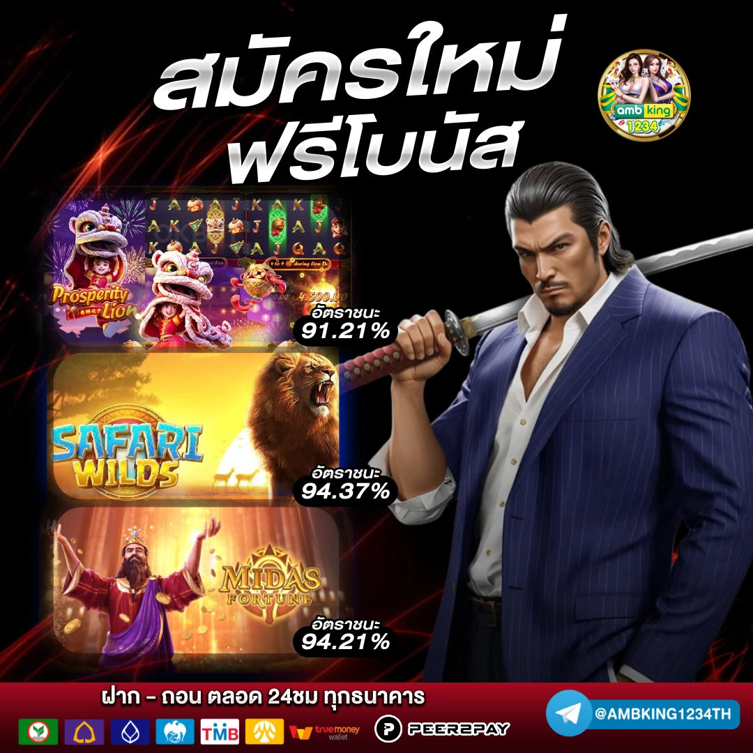 ufabet 1234 เครดิตฟรี - แบนเนอร์โปรโมชั่น