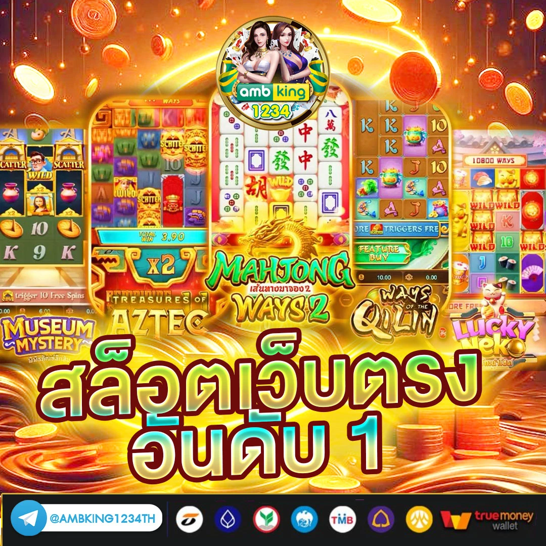 all slot wallet - แบนเนอร์โปรโมชั่น