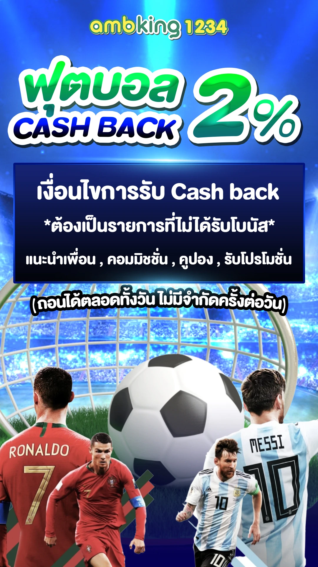 auto slot 888 - แบนเนอร์โปรโมชั่น