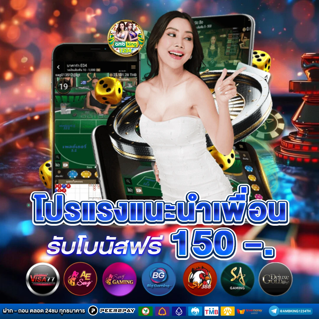 ufabet โอน ผ าน วอ เลท - แบนเนอร์โปรโมชั่น