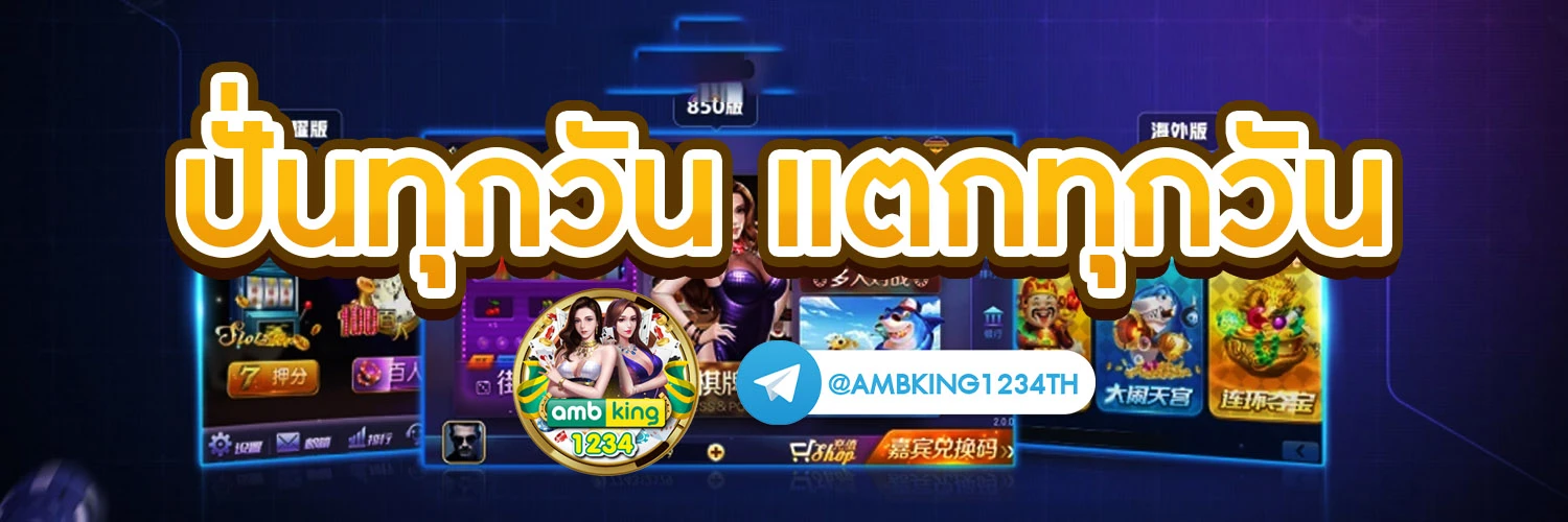 สล็อต14รับ100 - แบนเนอร์โปรโมชั่น