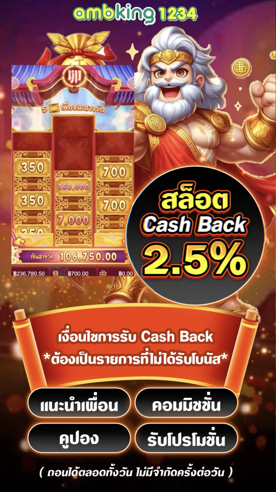 สล็อต777 เว็บตรง - แบนเนอร์โปรโมชั่น