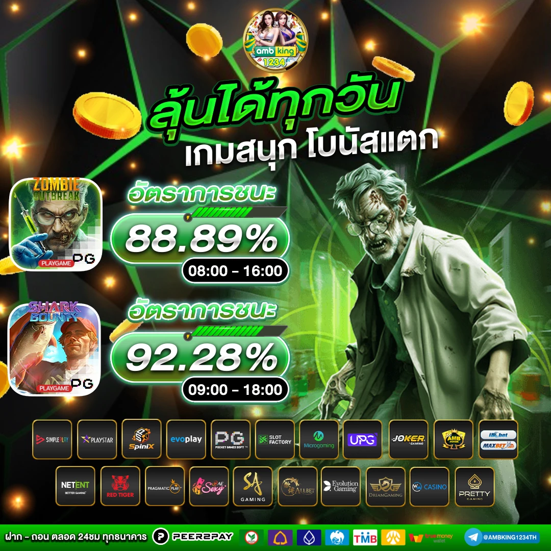 ค่ายเกมสล็อต g2g - แบนเนอร์โปรโมชั่น