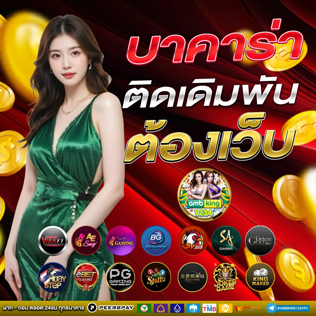 สมัคร สล็อต 689 - แบนเนอร์โปรโมชั่น