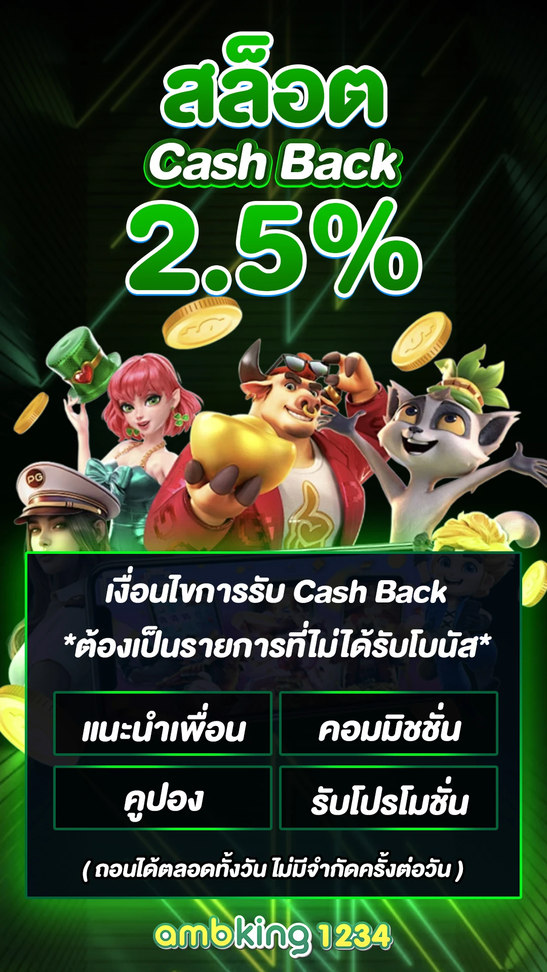 ufabet login info - แบนเนอร์โปรโมชั่น