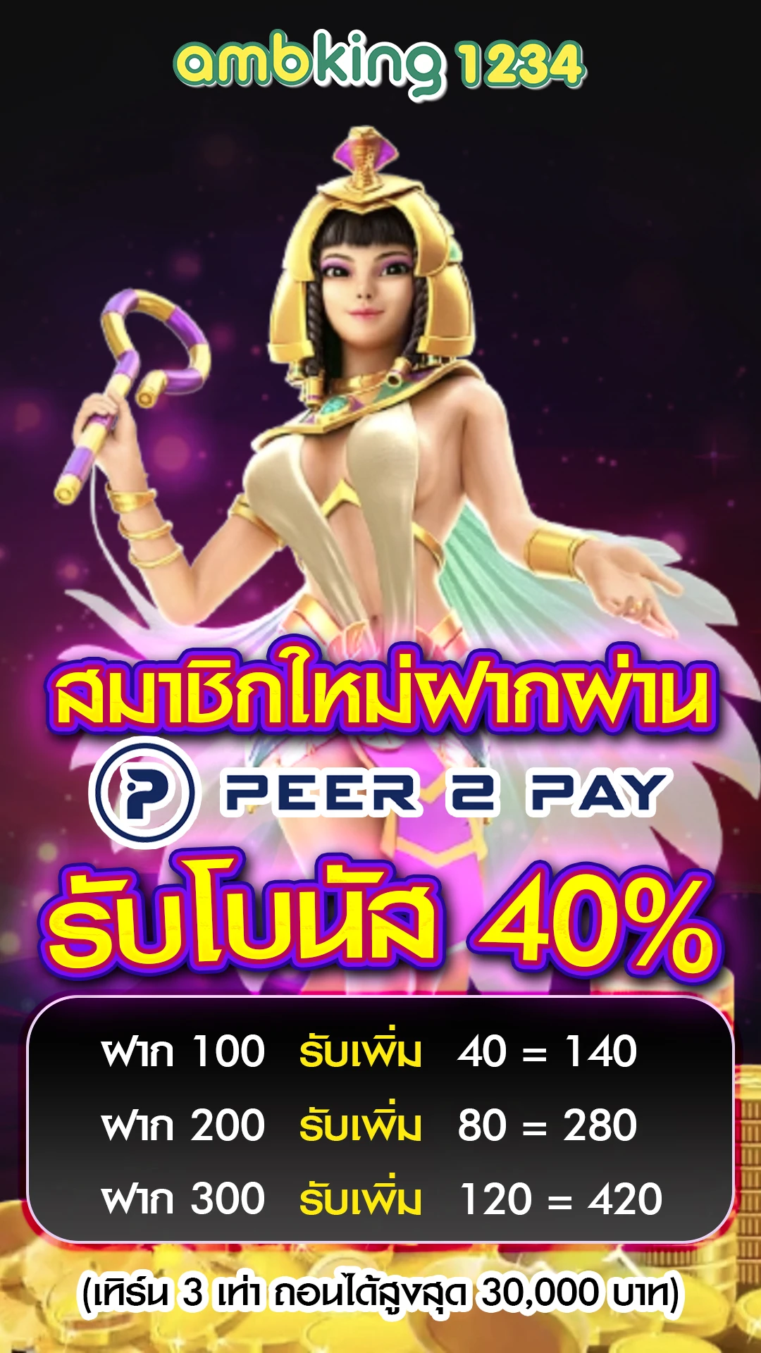 ufabet ออโต้ - แบนเนอร์โปรโมชั่น