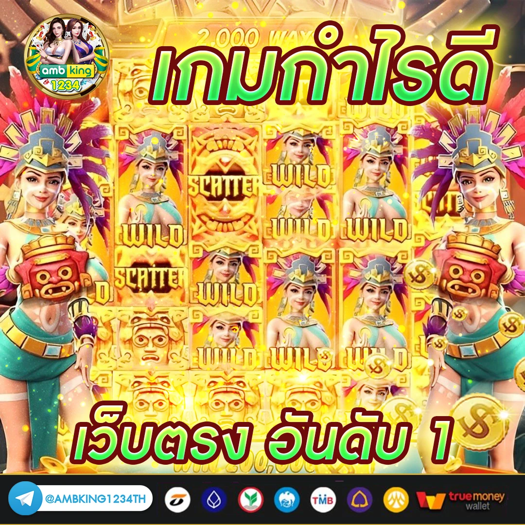 สล็อต วอเลท168 - แบนเนอร์โปรโมชั่น