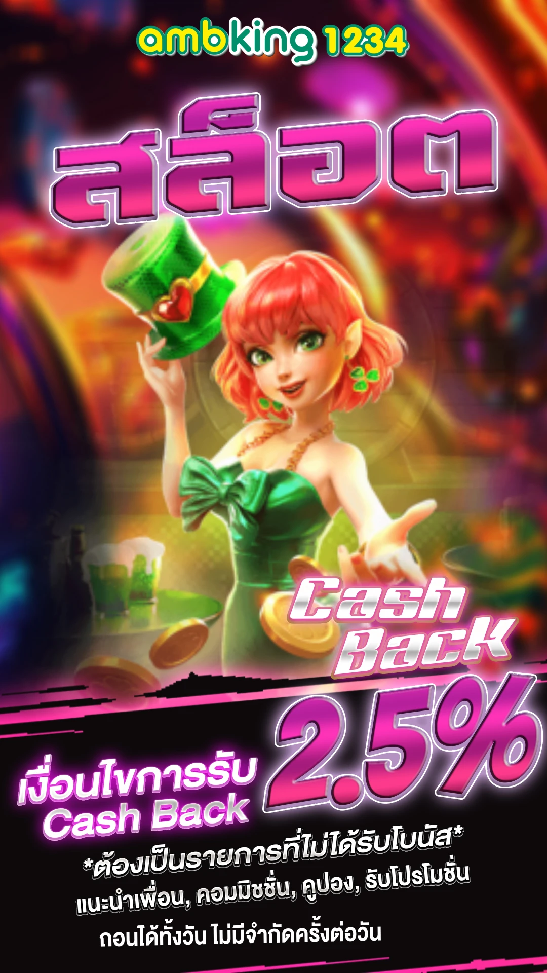 บาคาร่า789 - แบนเนอร์โปรโมชั่น