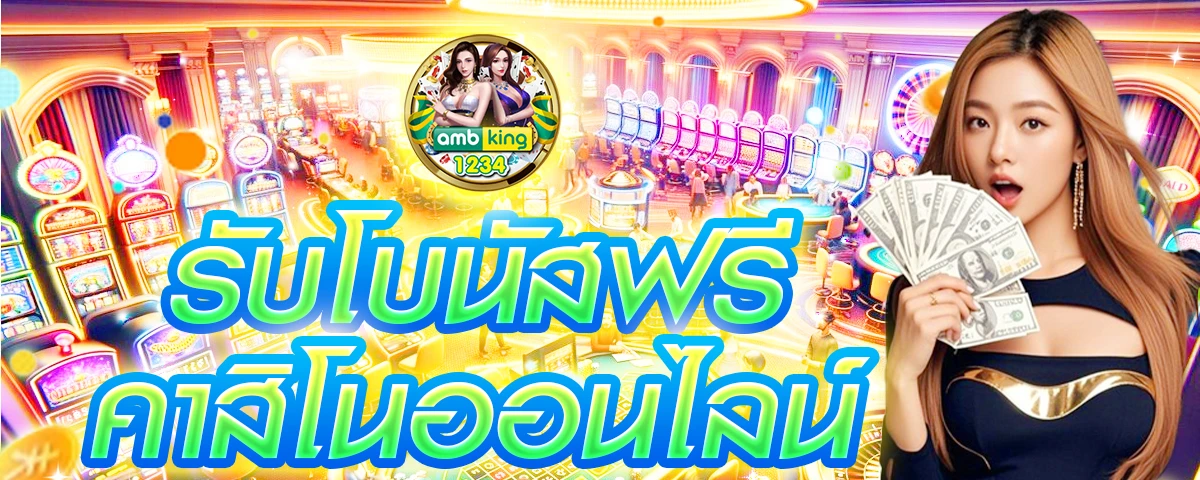 ufabet โดนจับ - แบนเนอร์โปรโมชั่น