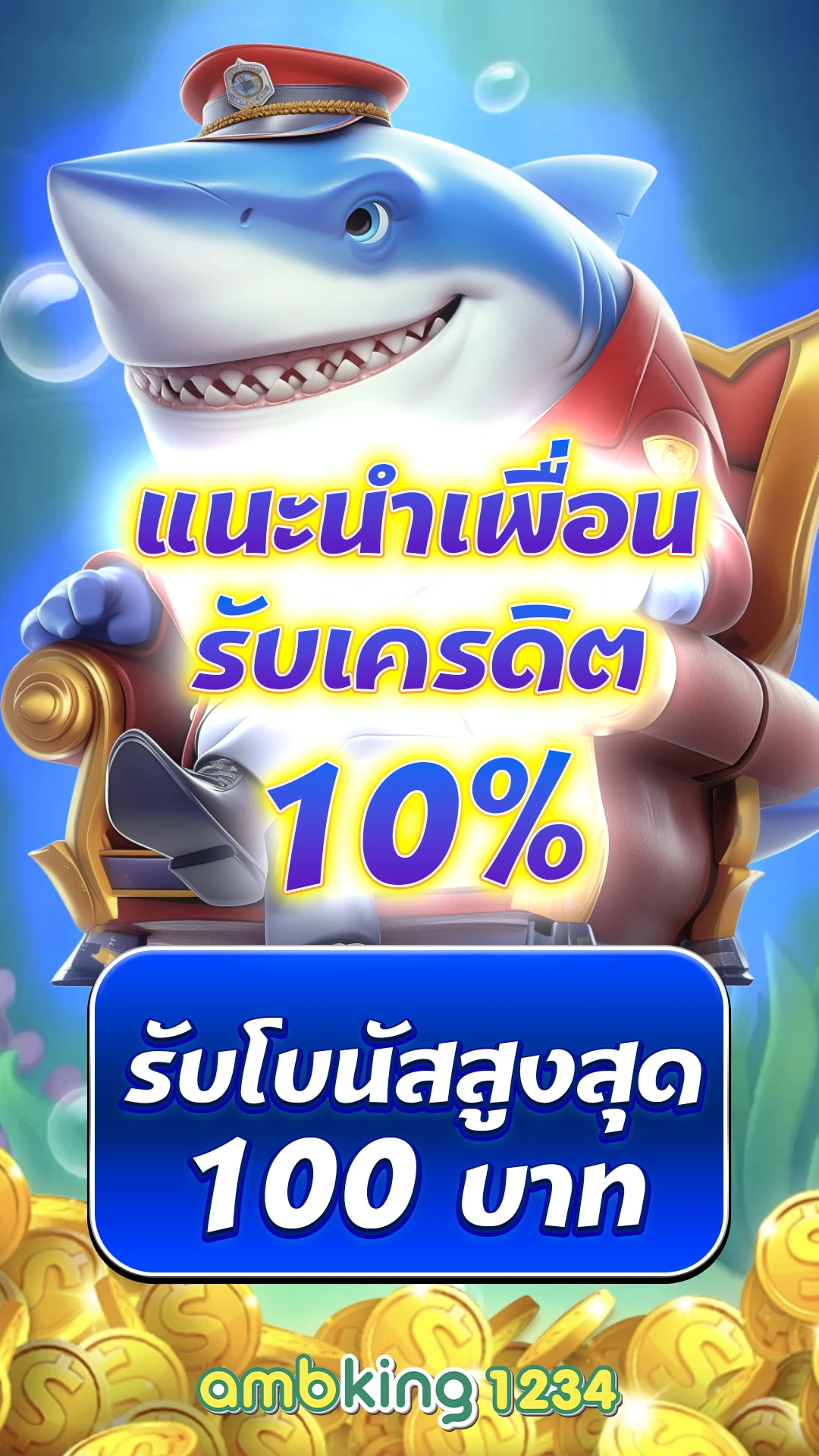 เว็บ ตรงpg slot - แบนเนอร์โปรโมชั่น