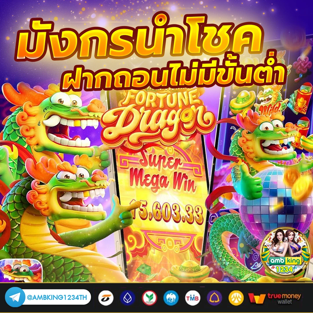 ฝากถอน ufabet - แบนเนอร์โปรโมชั่น