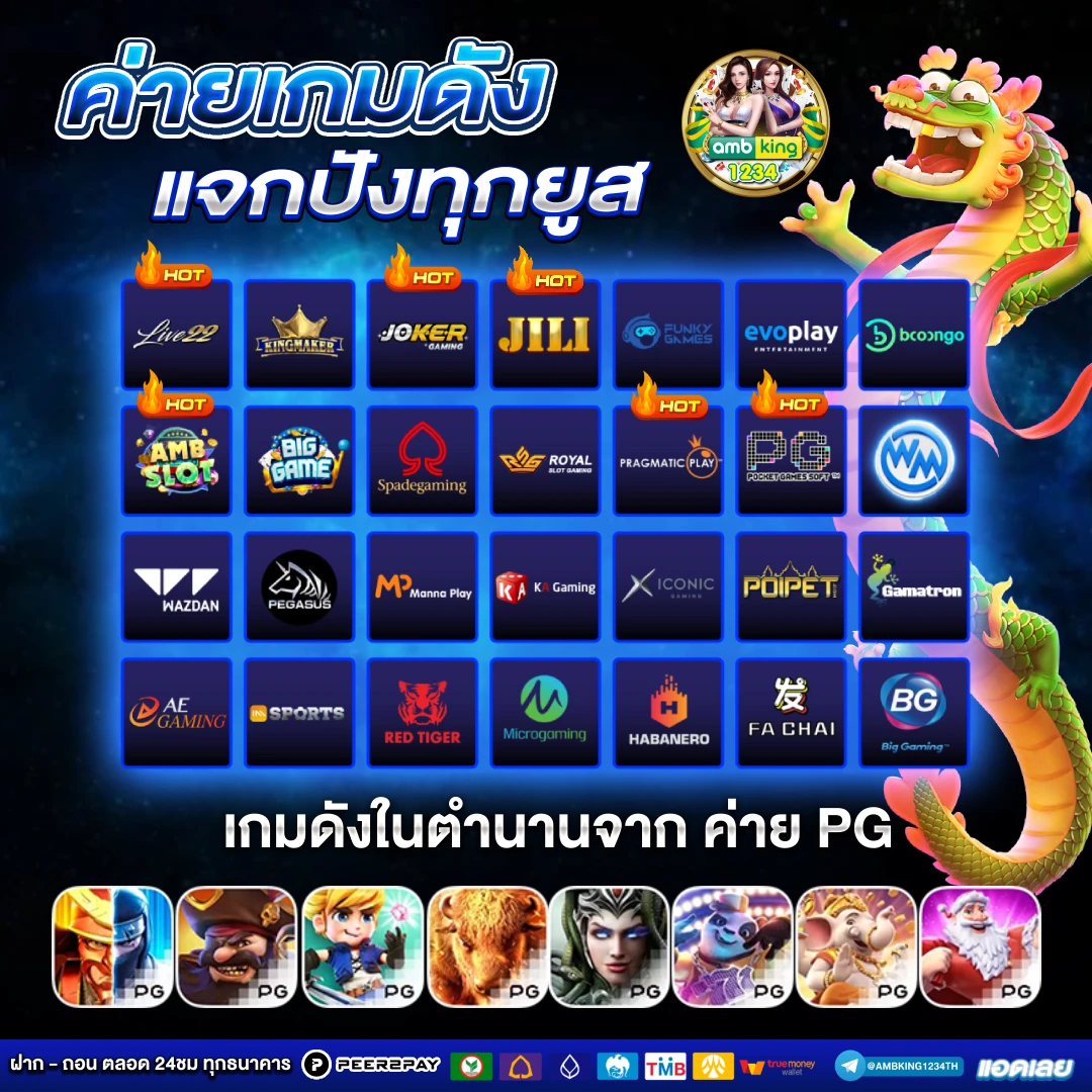 สล็อตมาใหม่ - แบนเนอร์โปรโมชั่น