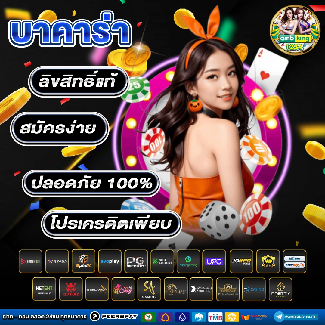 ปัง888สล็อต - แบนเนอร์โปรโมชั่น