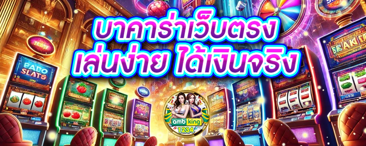 สล็อตเบท1บาท - แบนเนอร์โปรโมชั่น