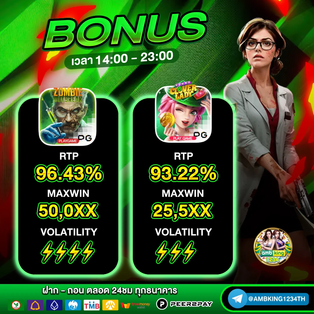 สล็อตเชื่อมวอเลท - แบนเนอร์โปรโมชั่น