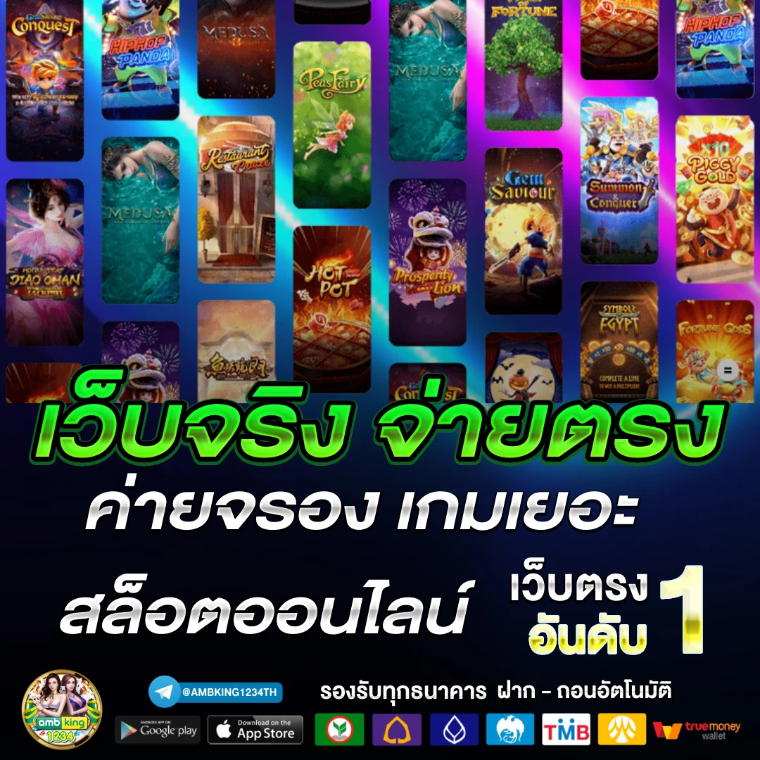 slot ทดลองเล่น ทุกค่าย - แบนเนอร์โปรโมชั่น