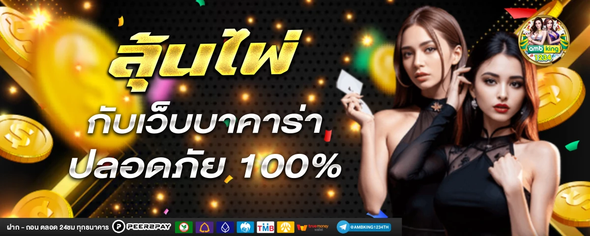 ufabet แลกเครดิตฟรี - แบนเนอร์โปรโมชั่น