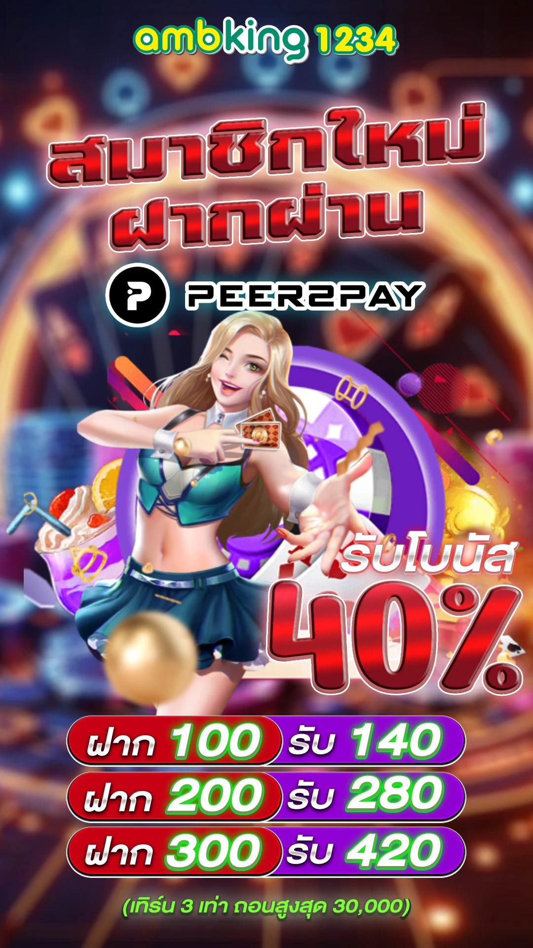 สล็อต แท้ - แบนเนอร์โปรโมชั่น