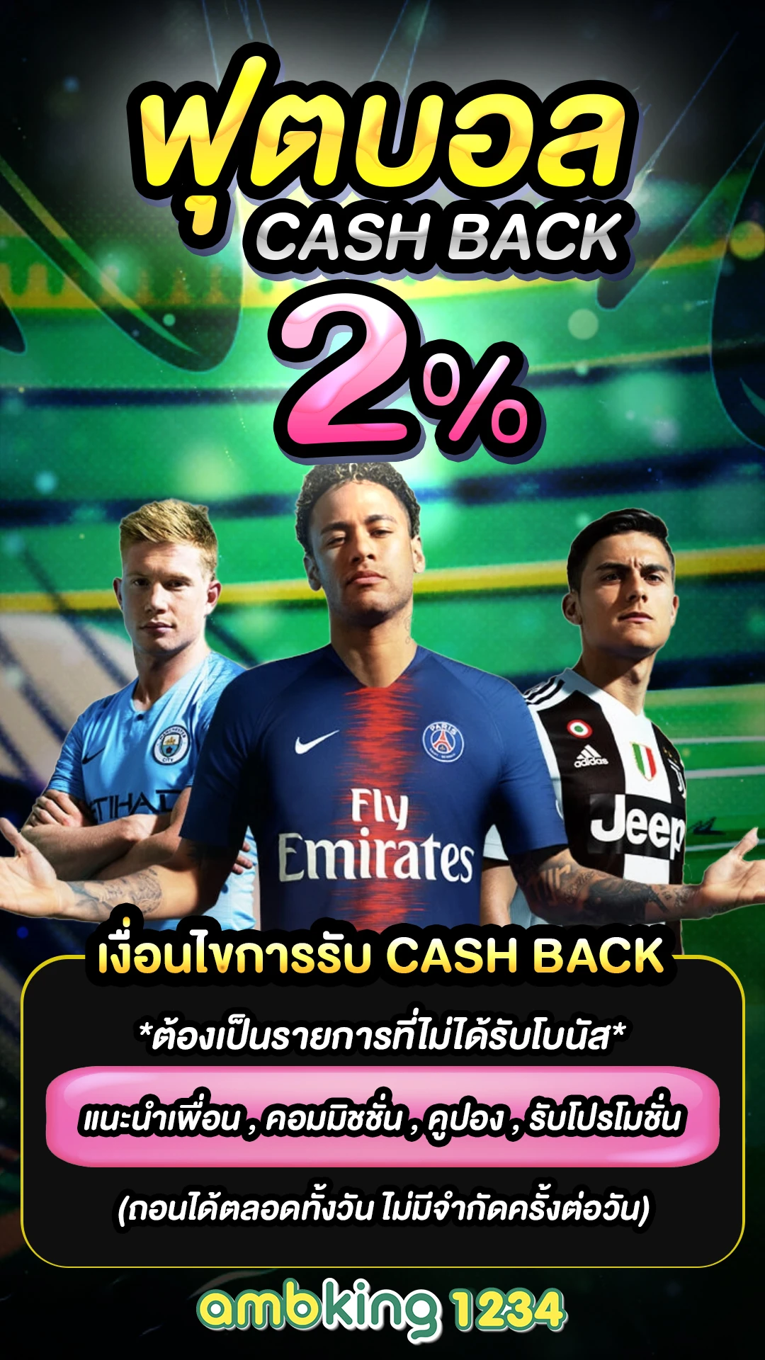 สล็อต ถอนเงิน เข้า วอ เลท - แบนเนอร์โปรโมชั่น