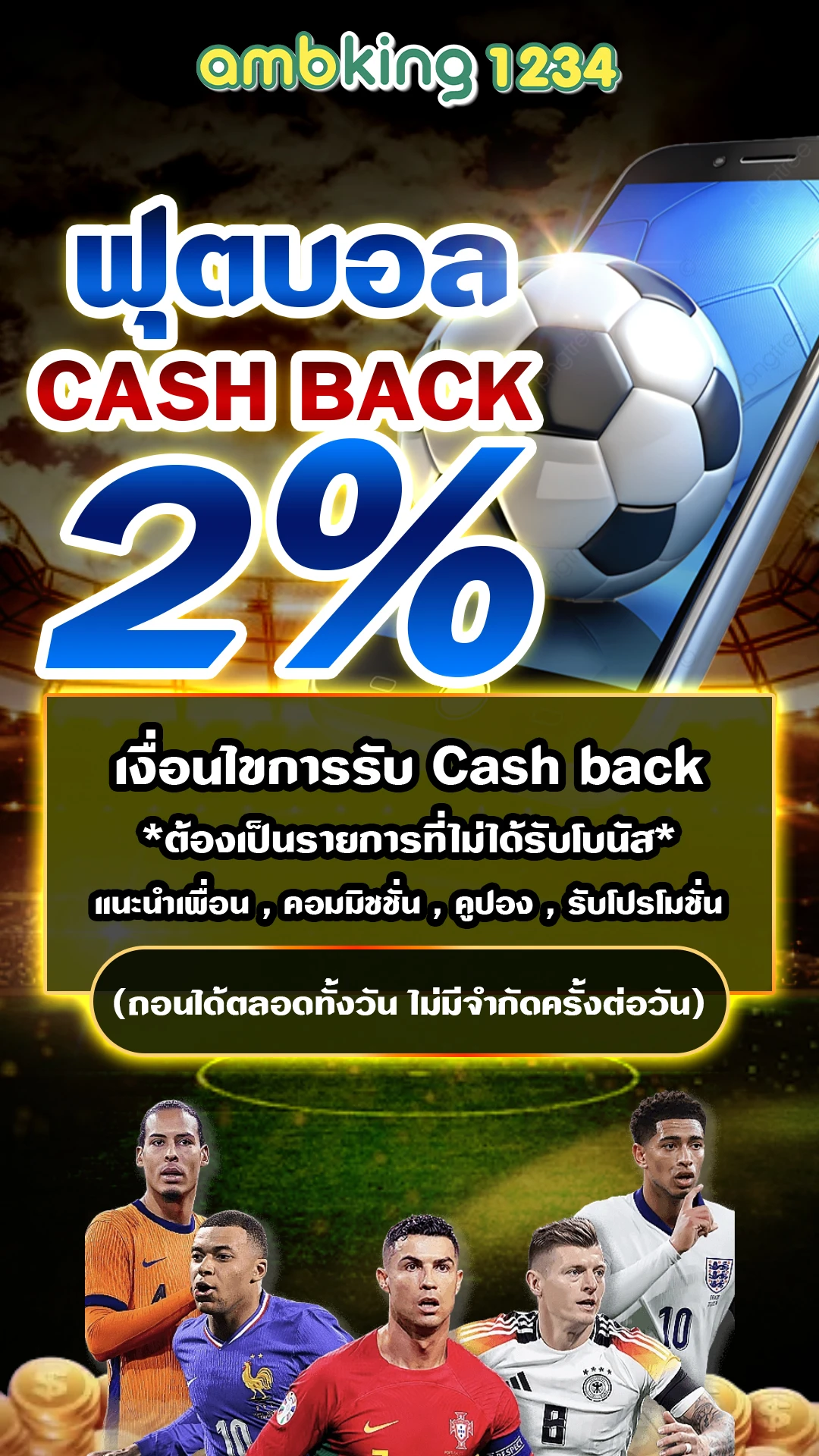ufabet 289 เข้า สู่ ระบบ - แบนเนอร์โปรโมชั่น