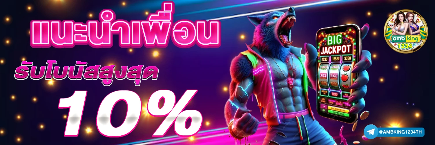 สมัคร สล็อต แตกง่าย - แบนเนอร์โปรโมชั่น