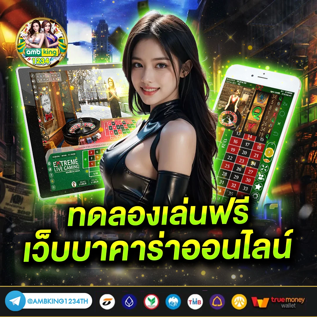 ufabet slot เว็บตรง - แบนเนอร์โปรโมชั่น