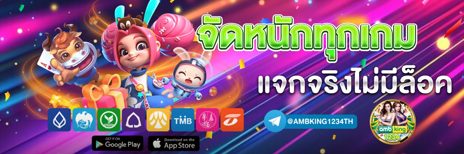 slotฝากถอนไม่มีขั้นต่ํา วอเลท - แบนเนอร์โปรโมชั่น
