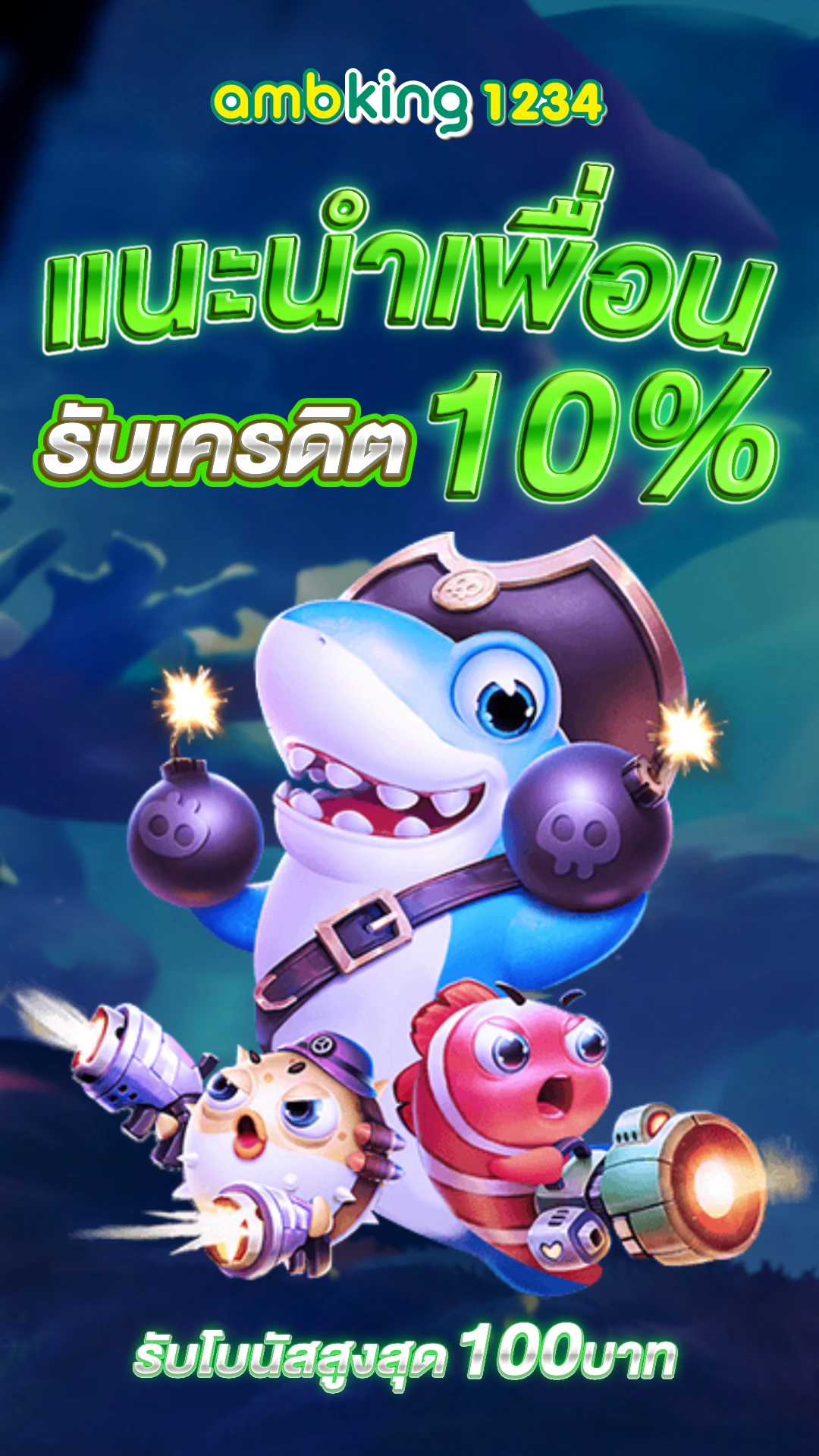 789เกมสล็อต - แบนเนอร์โปรโมชั่น