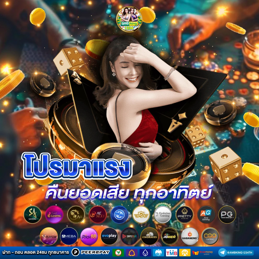66 สล็อต - แบนเนอร์โปรโมชั่น