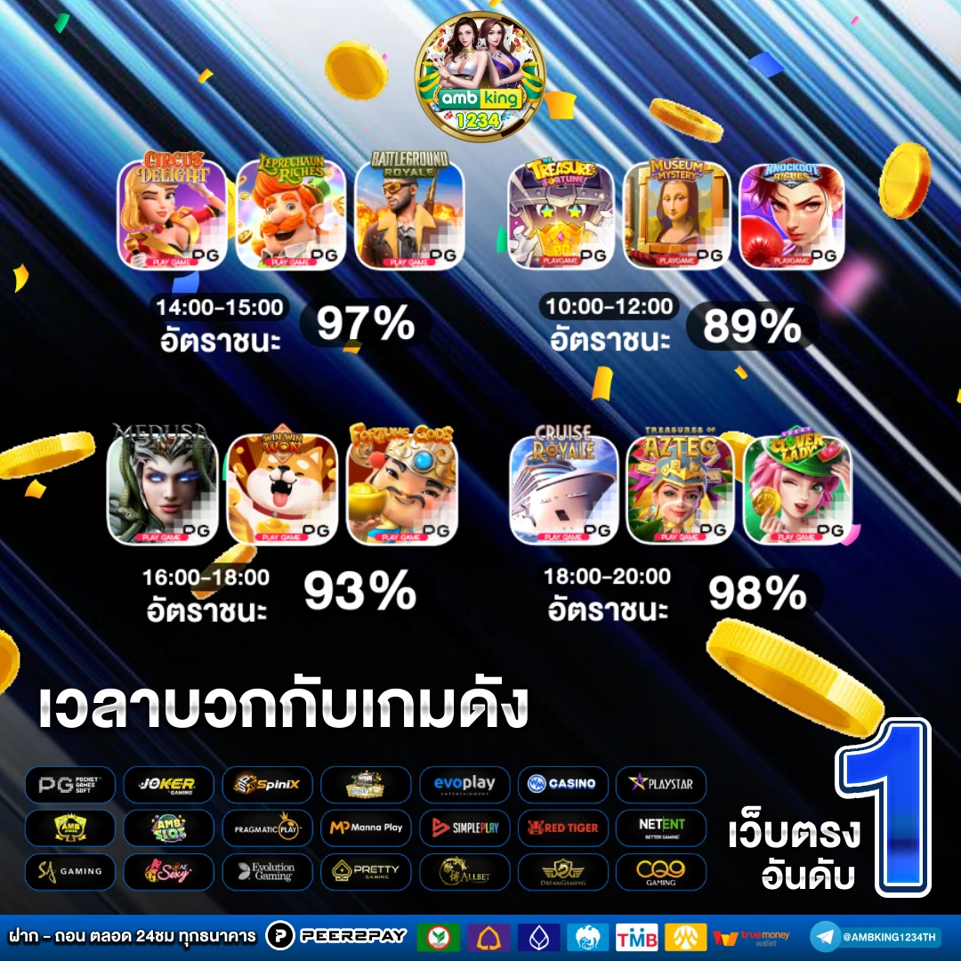 https ufapok888 automebet com ufapok888 ufabet - แบนเนอร์โปรโมชั่น