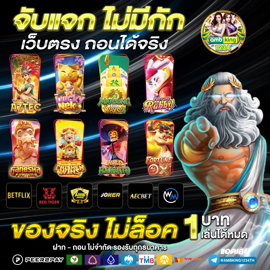 รองรับวอเลท - แบนเนอร์โปรโมชั่น