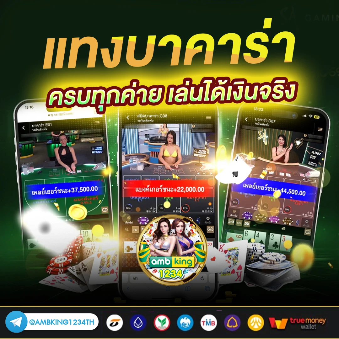 www.เครดิตฟรี - แบนเนอร์โปรโมชั่น