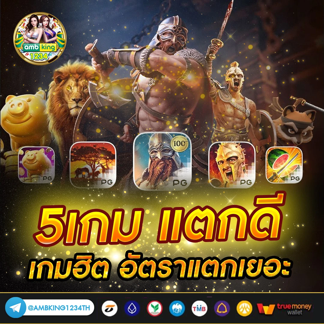 ทางเข้าสล็อต98 - แบนเนอร์โปรโมชั่น