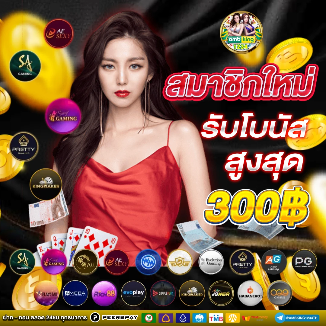 เว็บพนัน ufabet - แบนเนอร์โปรโมชั่น