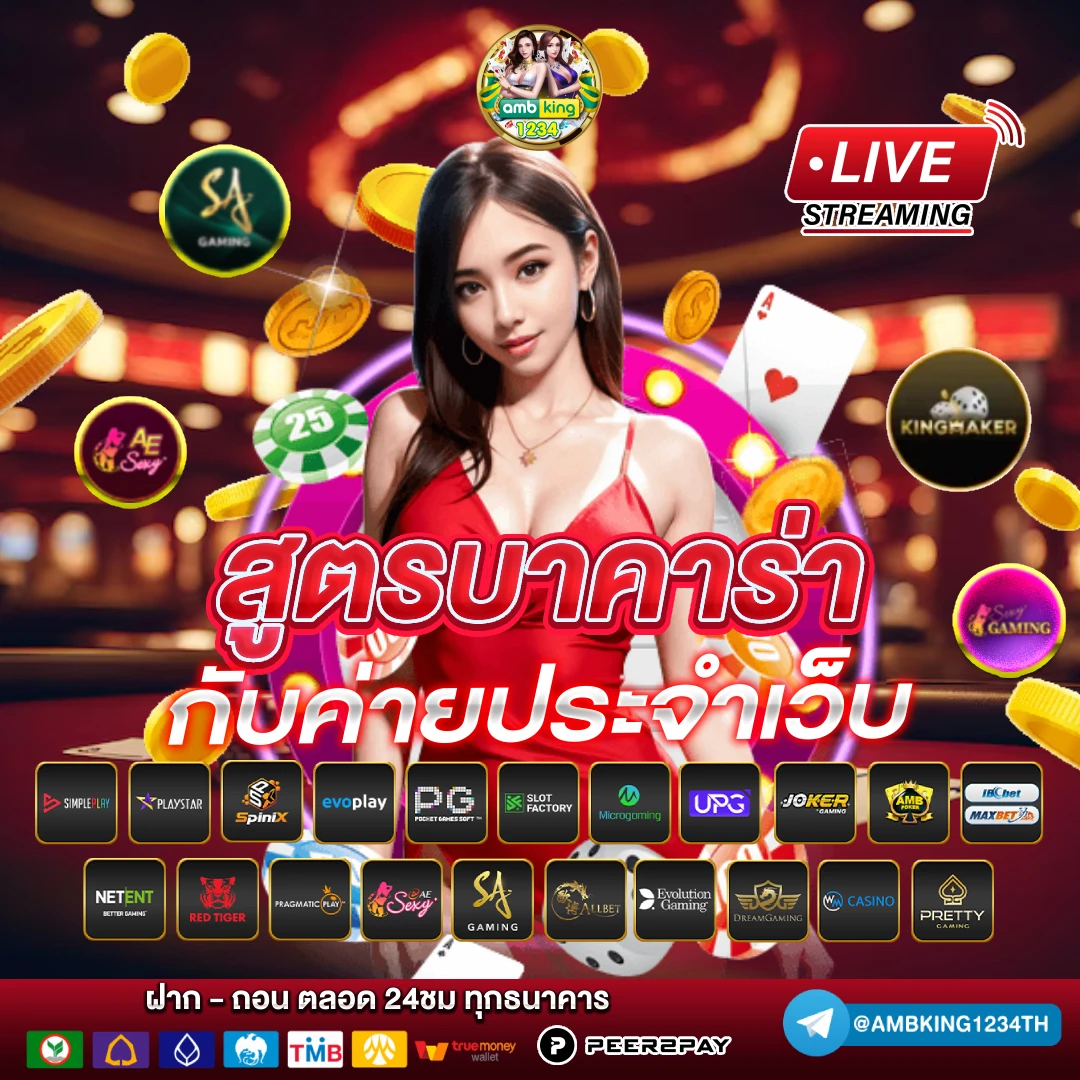 ufabet 289 เข้าสู่ระบบ - แบนเนอร์โปรโมชั่น