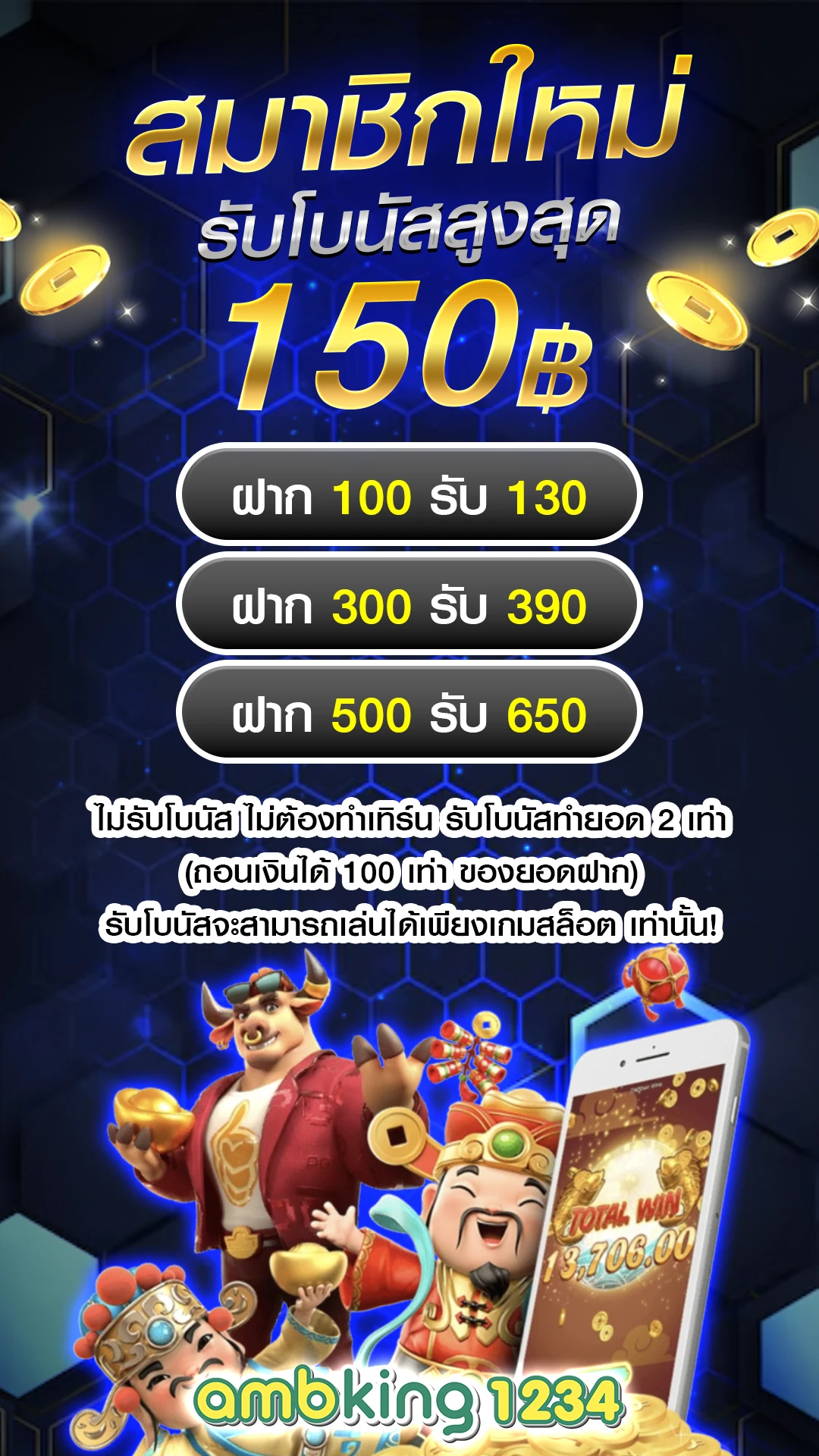 slotฝากถอนวอลเลท - แบนเนอร์โปรโมชั่น