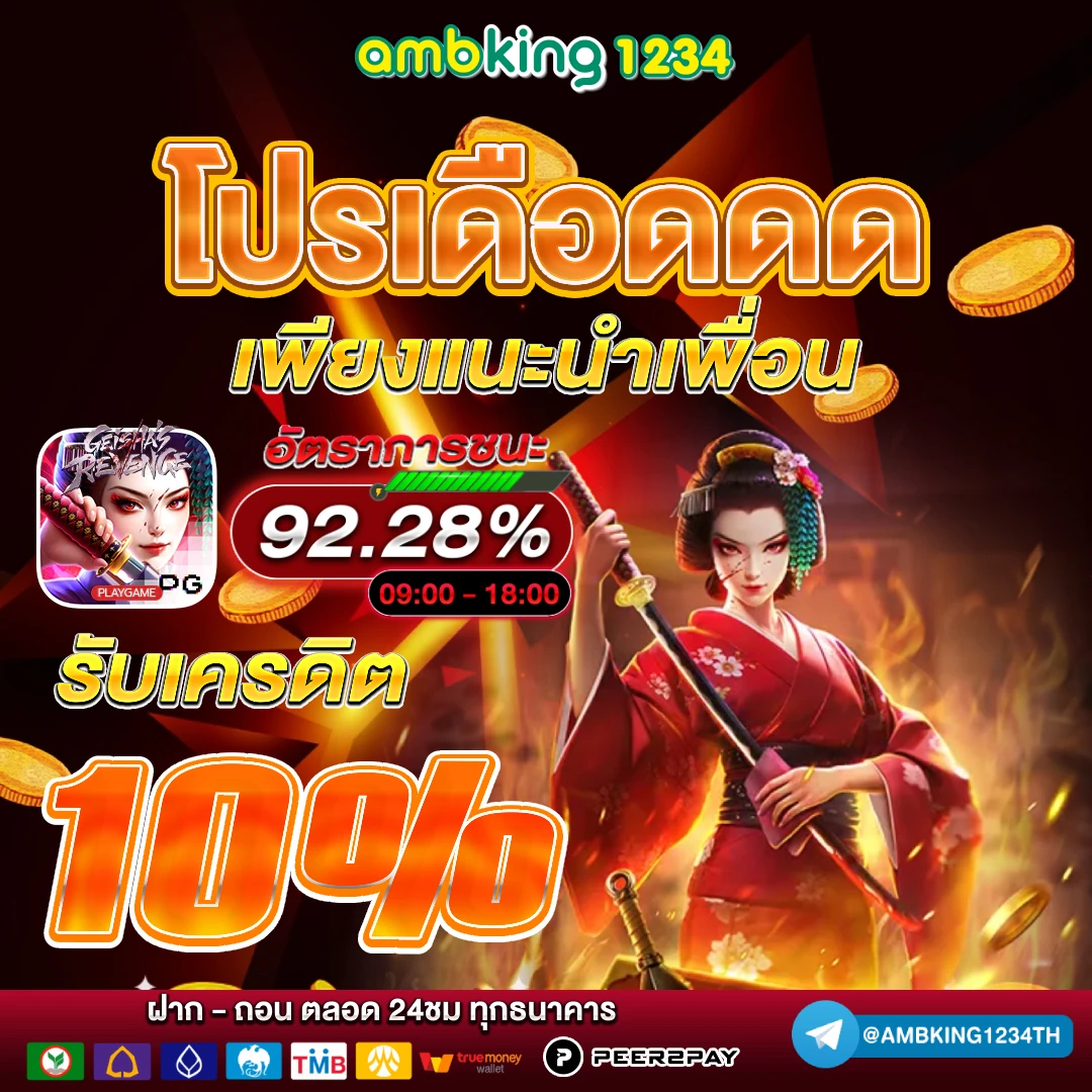 สล็อตออนไลน์ - แบนเนอร์โปรโมชั่น
