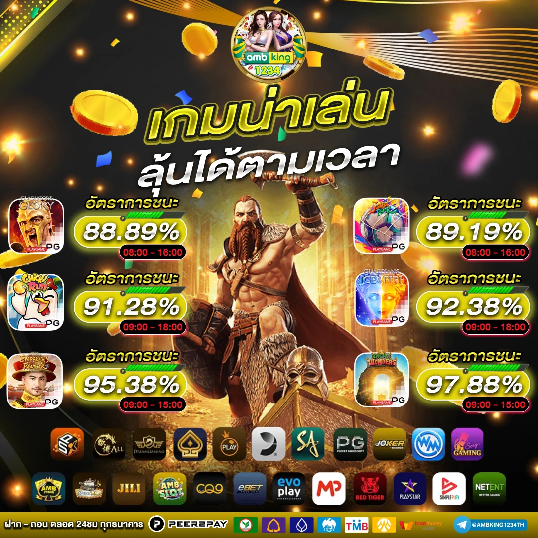 ufabet เว็บแท้ - แบนเนอร์โปรโมชั่น