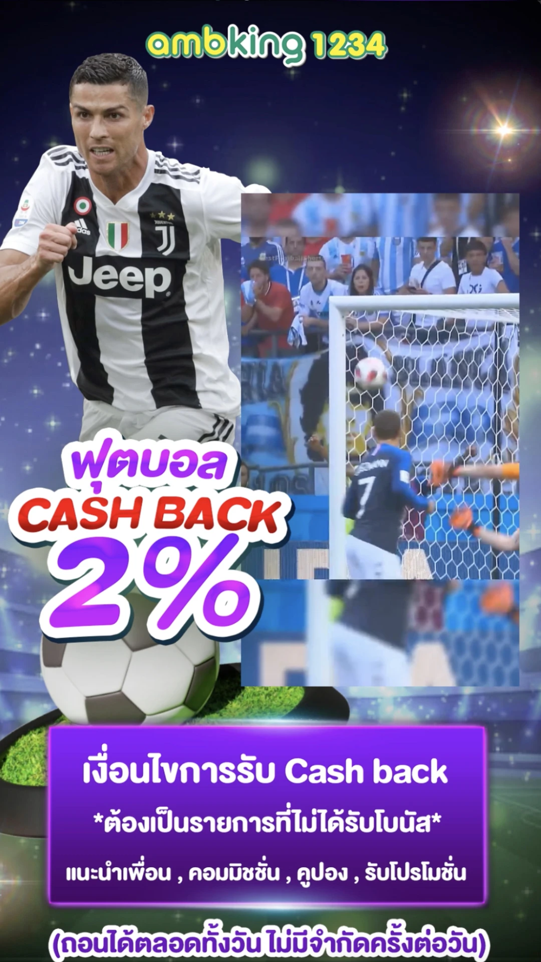 ฝากถอน ไม่มีขั้นต่ํา - แบนเนอร์โปรโมชั่น