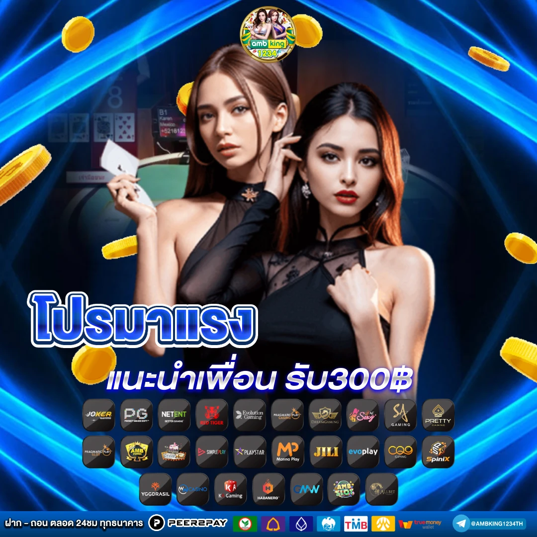 ufabet เครดิตฟรี 18 - แบนเนอร์โปรโมชั่น