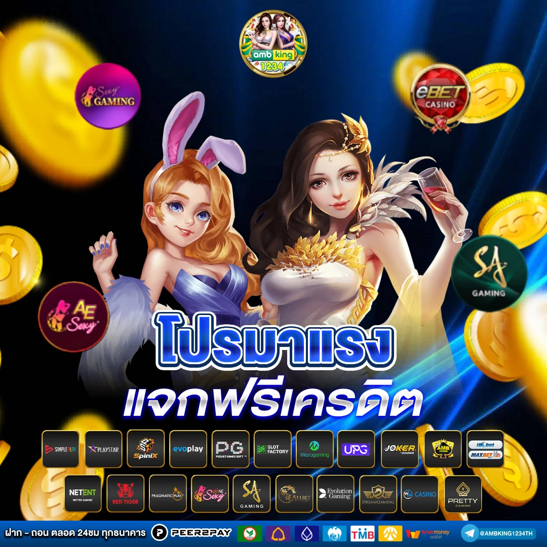 ufa666/ufabet/login - แบนเนอร์โปรโมชั่น