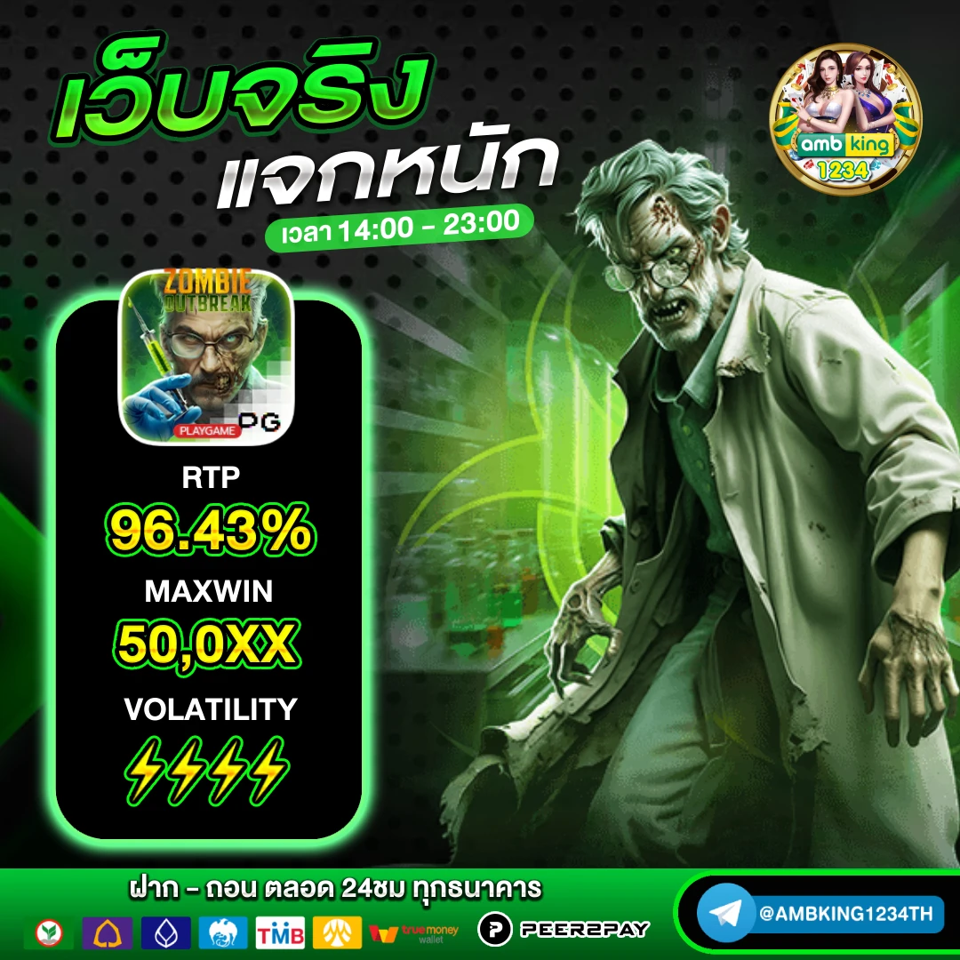 ๊๊ufabet - แบนเนอร์โปรโมชั่น