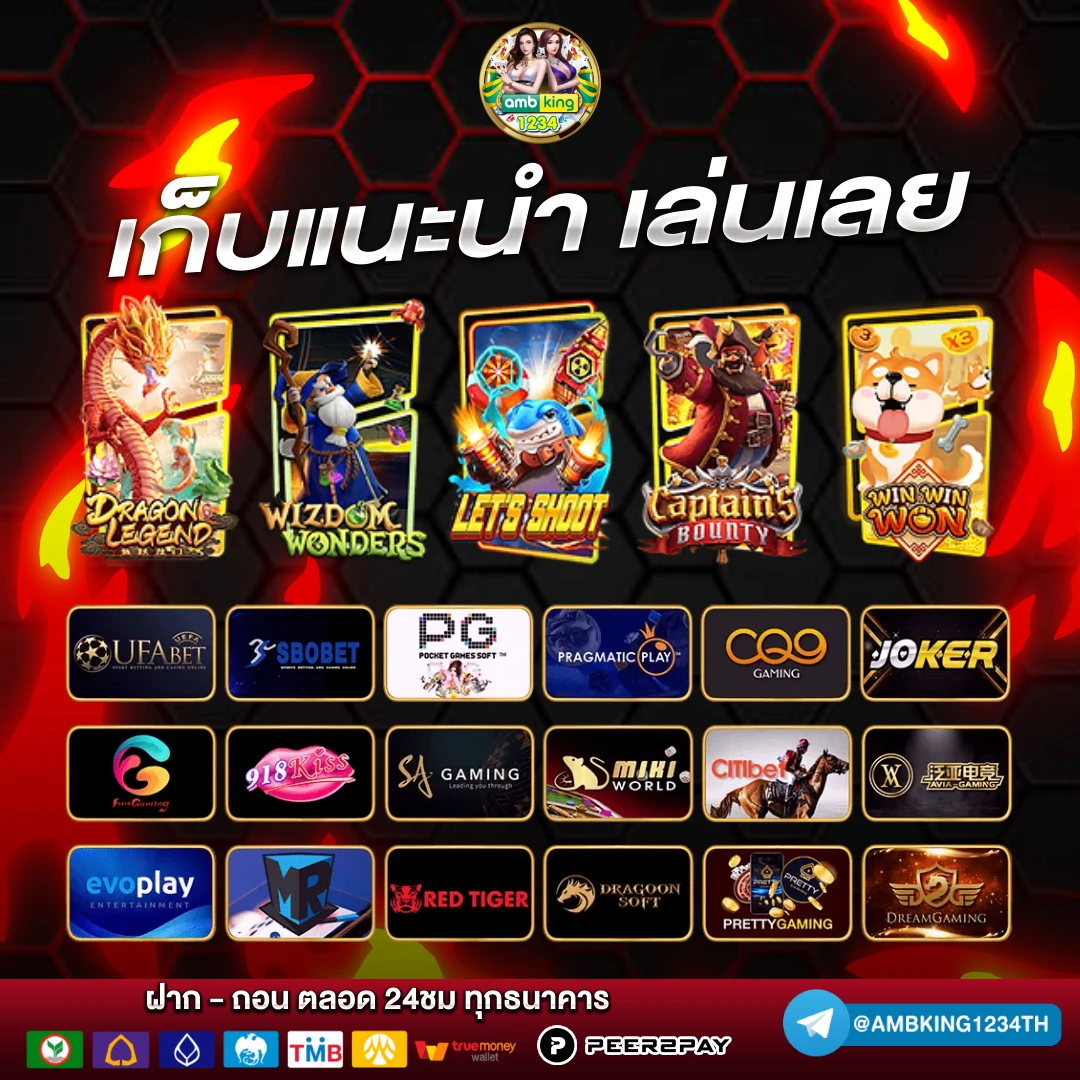 สล็อต pg ที่ดีที่สุด - แบนเนอร์โปรโมชั่น