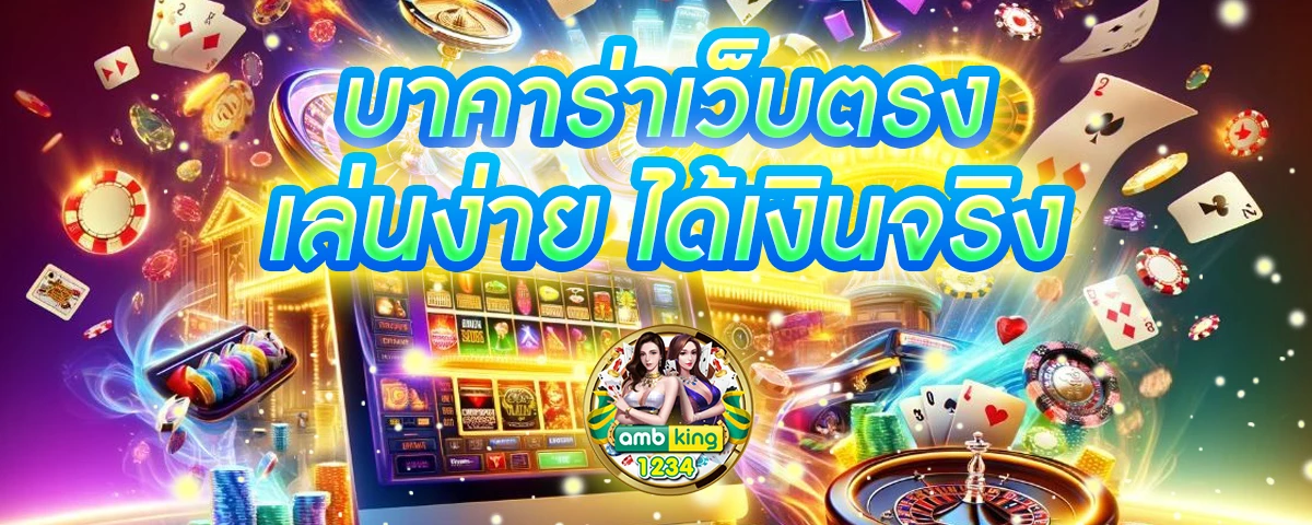 m98 เครดิตฟรี 100 ล่าสุด - แบนเนอร์โปรโมชั่น