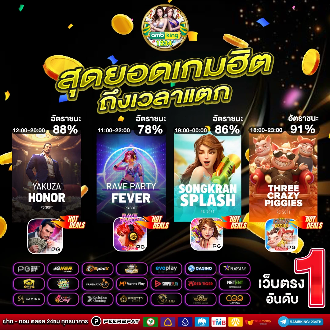 ufabet winner - แบนเนอร์โปรโมชั่น