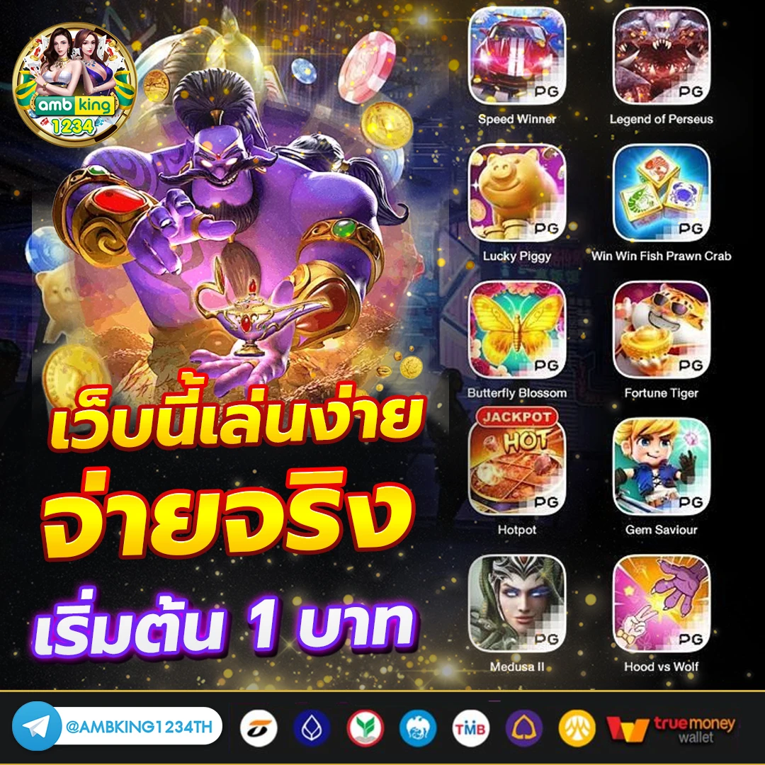 ไทยสล็อต 88 vip - แบนเนอร์โปรโมชั่น