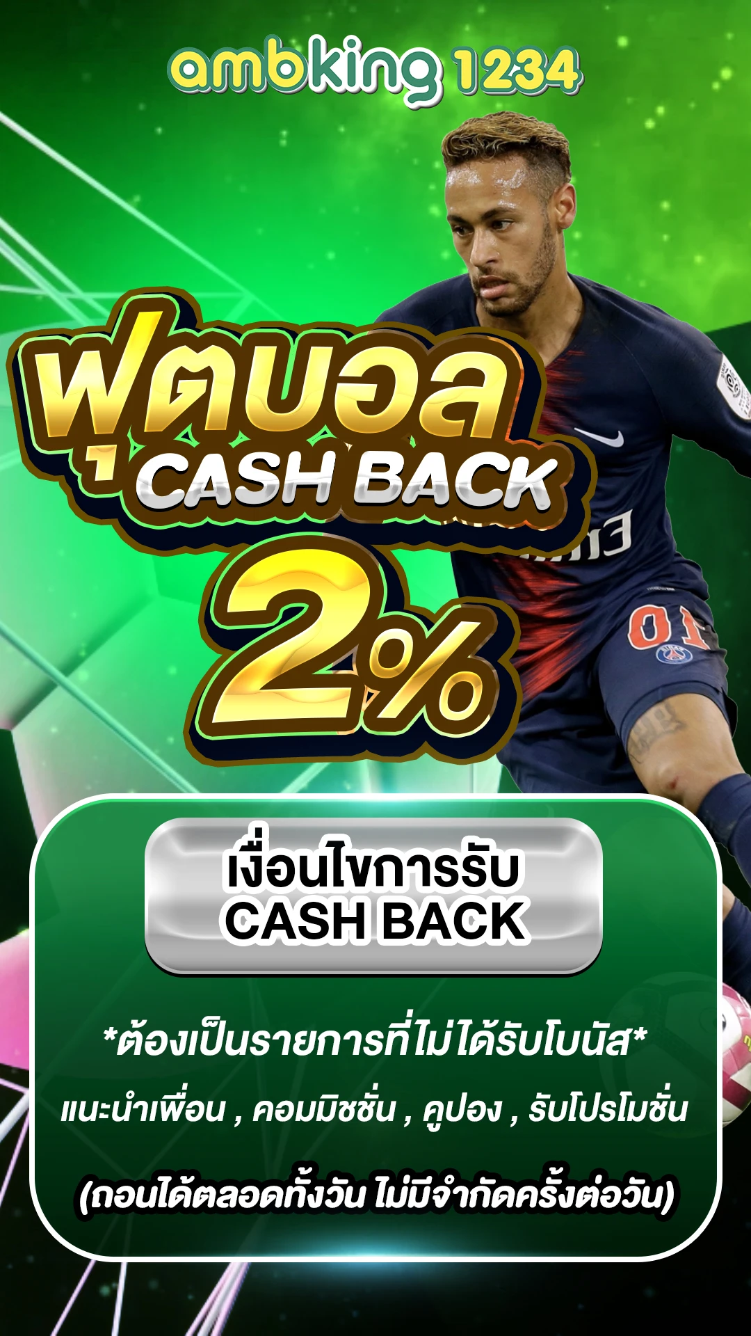 เว็บสล็อตแนะนำ - แบนเนอร์โปรโมชั่น