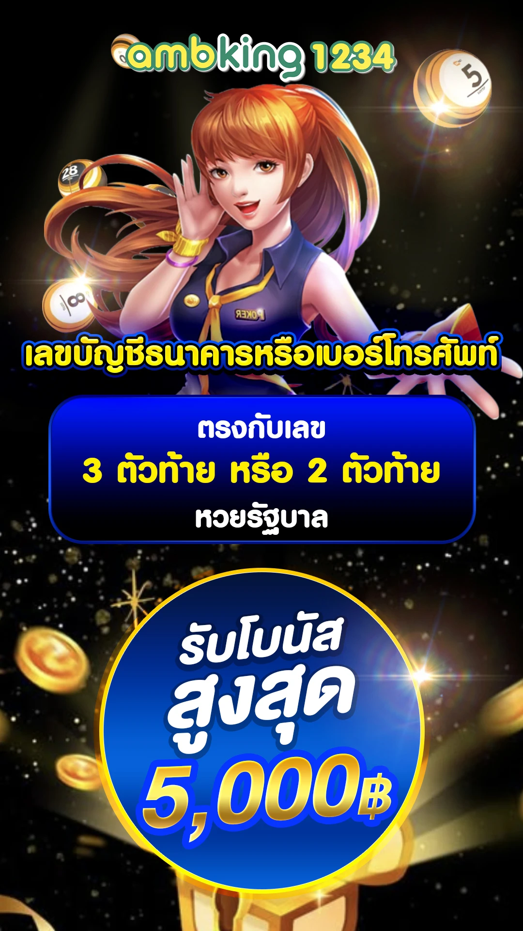 fun88 ทางเข้า - แบนเนอร์โปรโมชั่น